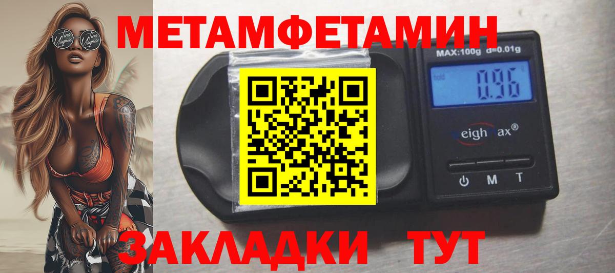 Amphetamine 97%  АМФЕТАМИН  АМФ  Вход с VPN  Дивногорск 