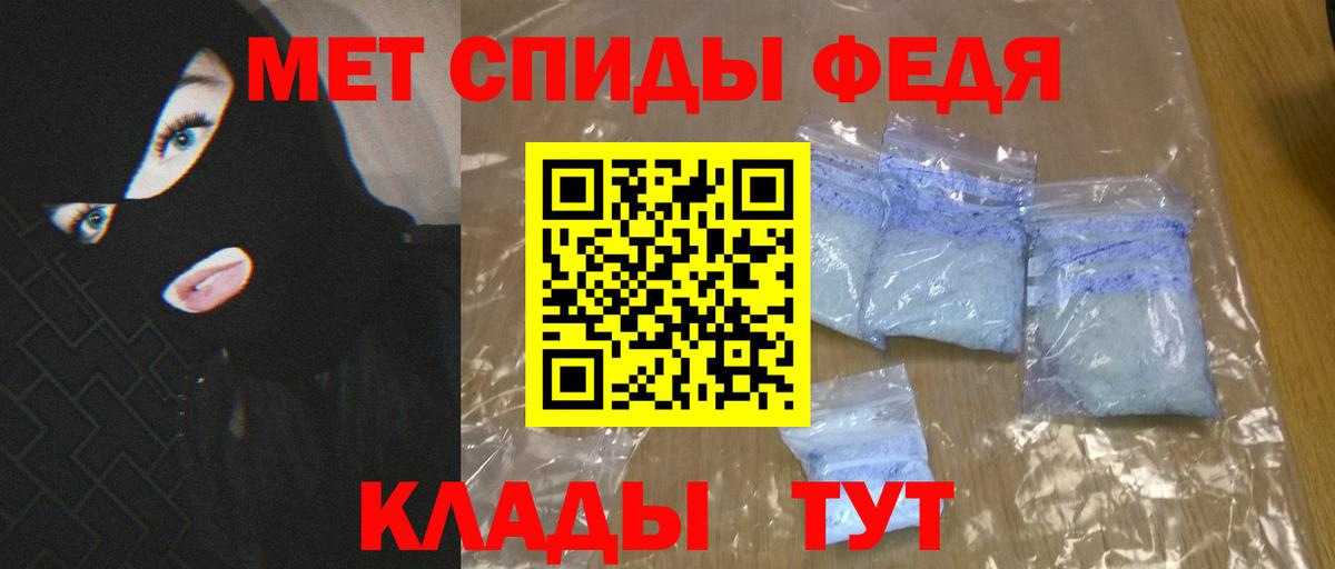 Амфетамин 97% Дивногорск