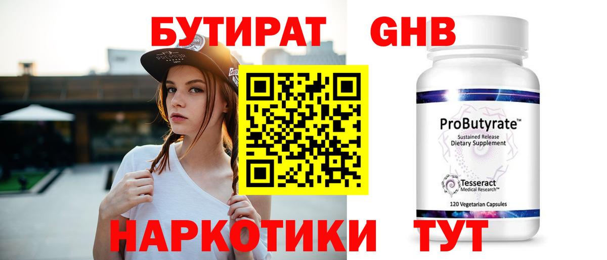 Мефедрон кристаллы  ЭКСТАЗИ  Как найти наркотики?  ГАШИШ  COCAIN  Дивногорск  ГАШ  Вход с VPN 