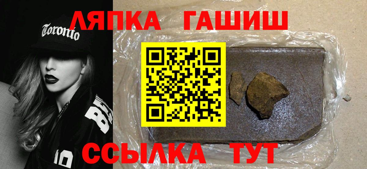 ГАШИШ индика сатива Дивногорск