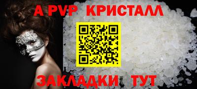 apvp Лесосибирск