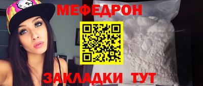 бутират Ликино-Дулёво