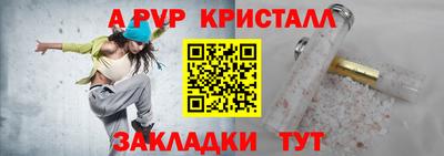 бутират Ликино-Дулёво
