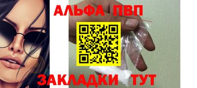 бутират Ликино-Дулёво