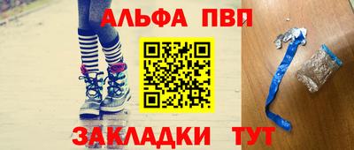 бутират Ликино-Дулёво