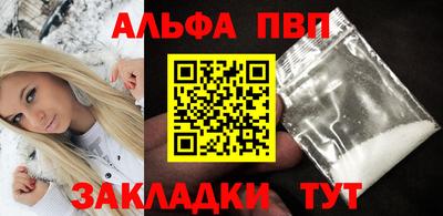 apvp Лесосибирск