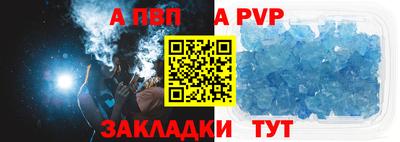 apvp Лесосибирск