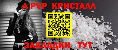 бутират Ликино-Дулёво