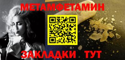 бутират Ликино-Дулёво
