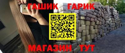 бутират Ликино-Дулёво