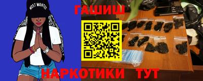 бутират Ликино-Дулёво