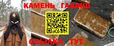 бутират Ликино-Дулёво