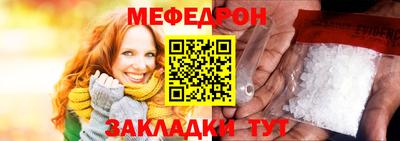 бутират Ликино-Дулёво