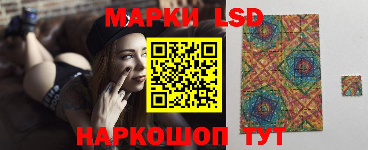 ЛСД экстази ecstasy Дивногорск