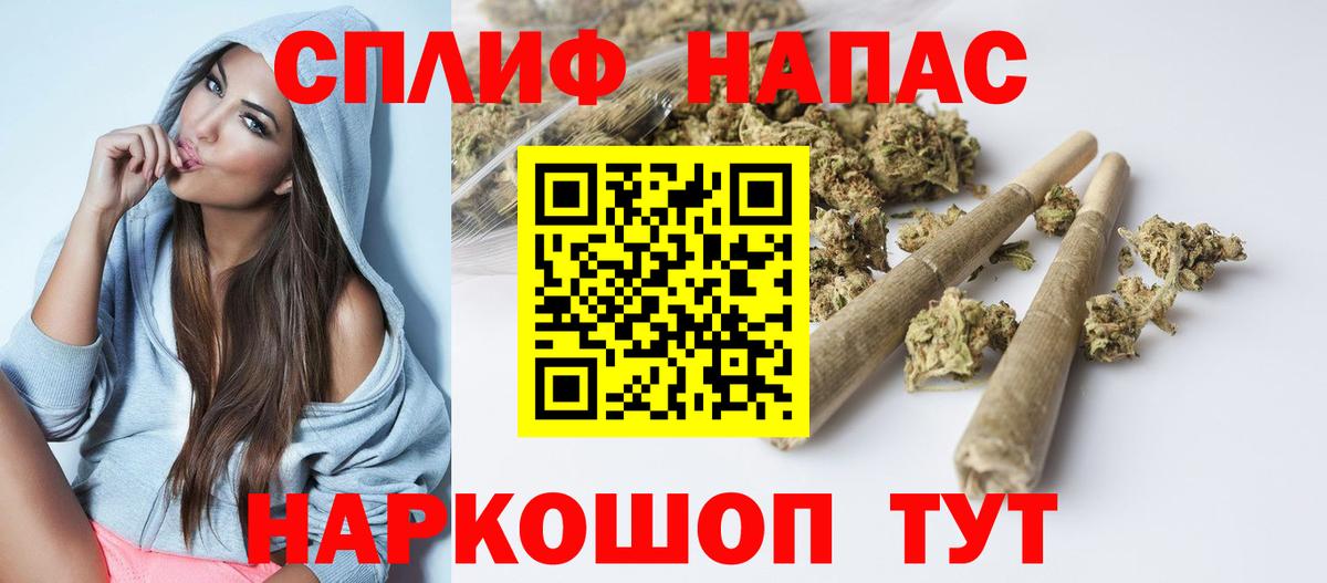 Бошки Шишки OG Kush Дивногорск